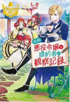 赛马娘 剧场版在线观看