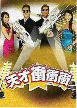 跳进地理书的旅行 综艺在线观看